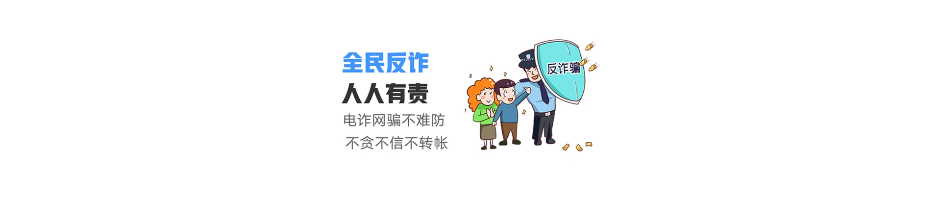天祝藏族自治县联通宽带